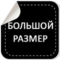 Ремни больших размеров - kupiremen.ru Ремни больших размеров - kupiremen.ru